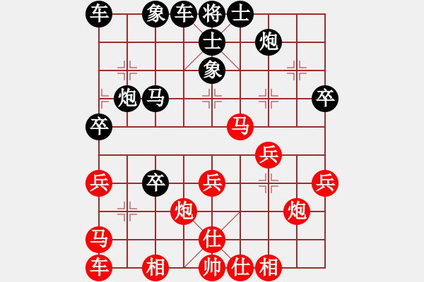 象棋棋譜圖片：情人背叛[632951797] -VS- 橫才俊儒[292832991] - 步數(shù)：40 