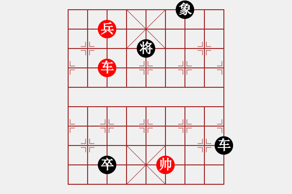 象棋棋譜圖片：江湖殘局-七星聚會(huì) - 步數(shù)：70 