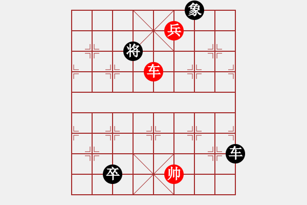 象棋棋譜圖片：江湖殘局-七星聚會(huì) - 步數(shù)：80 