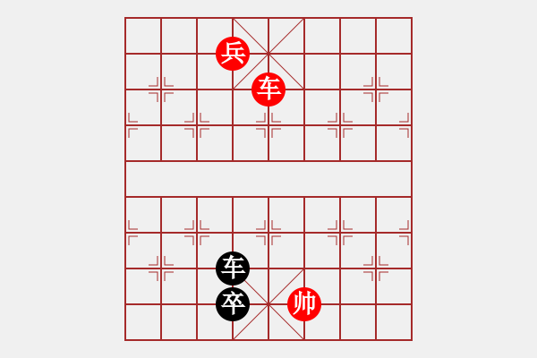 象棋棋譜圖片：江湖殘局-七星聚會(huì) - 步數(shù)：97 