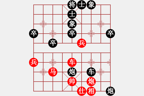 象棋棋谱图片：慈溪 许德富 负 余姚 陈东 - 步数：50 