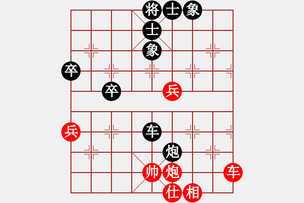 象棋棋譜圖片：慈溪 許德富 負(fù) 余姚 陳東 - 步數(shù)：60 