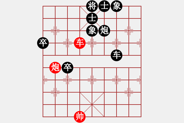 象棋棋谱图片：慈溪 许德富 负 余姚 陈东 - 步数：80 