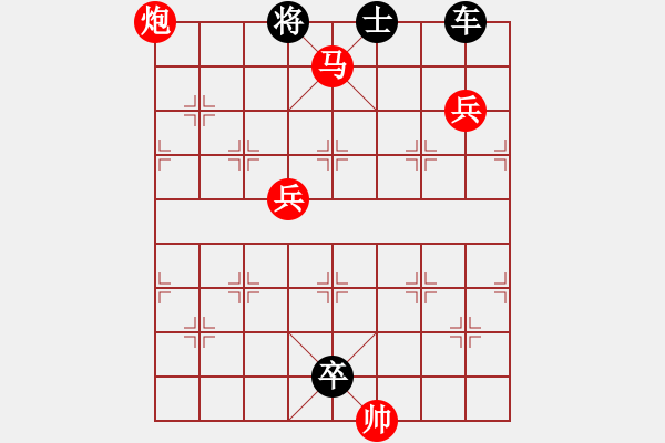 象棋棋譜圖片：馬踏飛燕 - 步數(shù)：10 