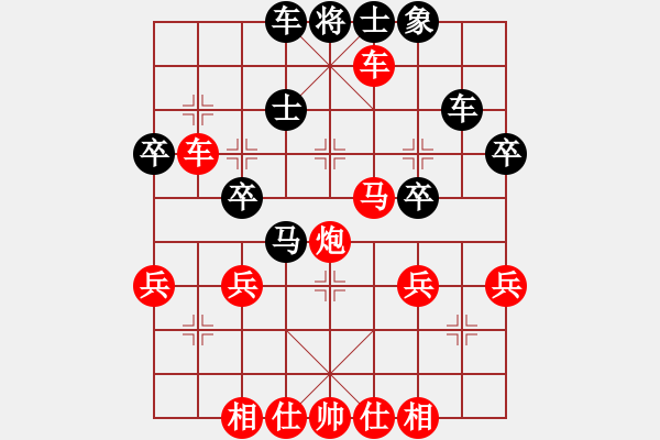 象棋棋譜圖片：【天天華山論劍】太守棋狂先勝狐貍［業(yè)7-1］ - 步數(shù)：39 