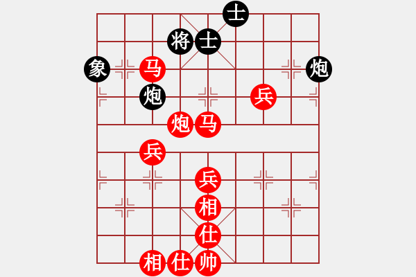 象棋棋譜圖片：低調(diào)華麗[503372658] -VS- 情之戀[2512331691] - 步數(shù)：80 