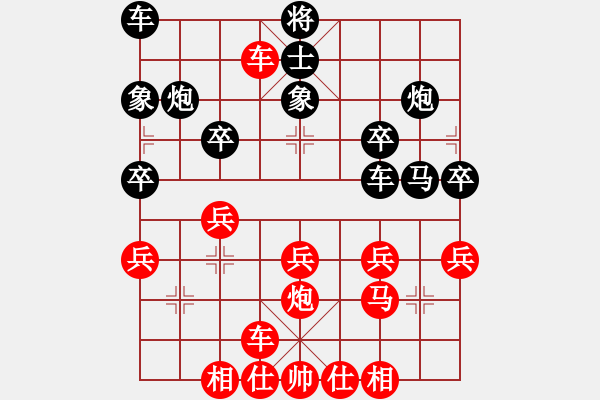 象棋棋譜圖片：狼人（紅） vs 龍人（黑） - 步數(shù)：30 