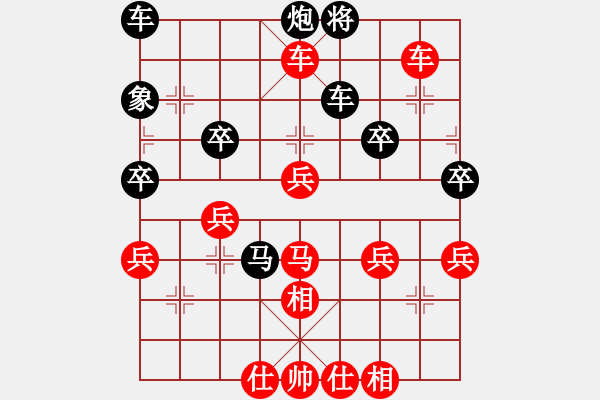 象棋棋譜圖片：狼人（紅） vs 龍人（黑） - 步數(shù)：50 