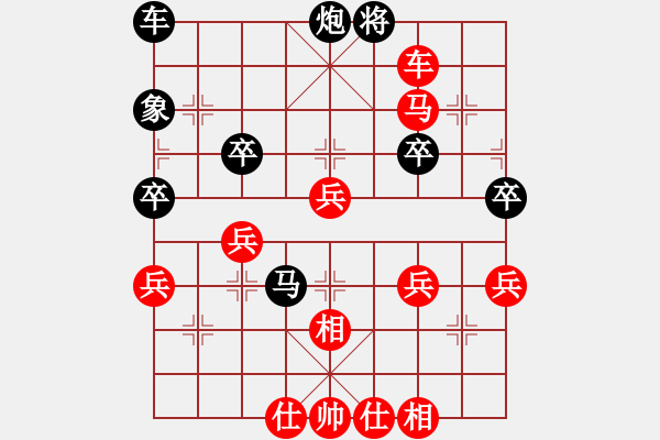 象棋棋譜圖片：狼人（紅） vs 龍人（黑） - 步數(shù)：57 