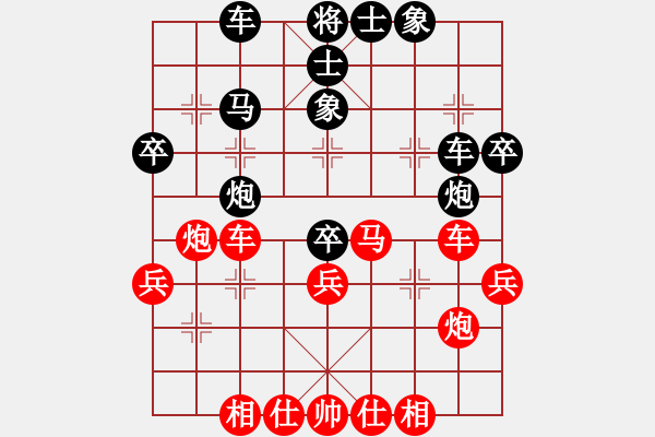 象棋棋譜圖片：孤陋寡聞漢(2段)-勝-小小閃電(3段) - 步數(shù)：40 