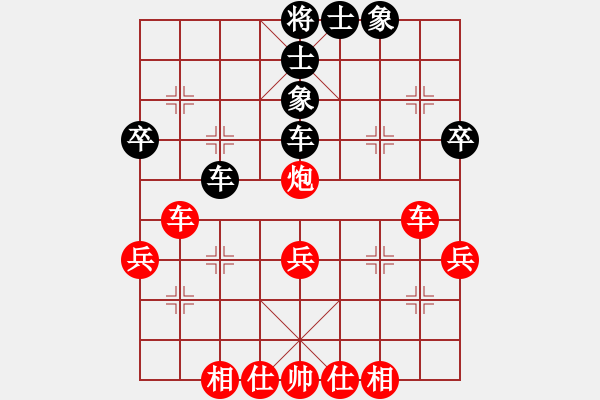 象棋棋譜圖片：孤陋寡聞漢(2段)-勝-小小閃電(3段) - 步數(shù)：50 