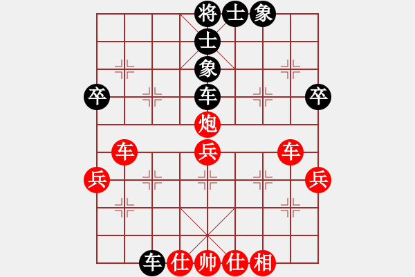 象棋棋譜圖片：孤陋寡聞漢(2段)-勝-小小閃電(3段) - 步數(shù)：52 