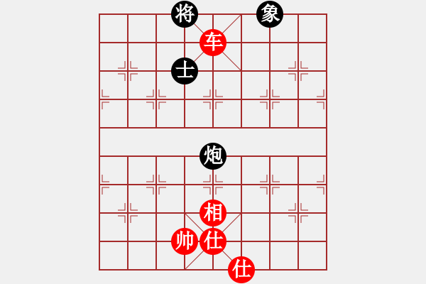 象棋棋譜圖片：開江棋教練(4段)-勝-隨意嘲諷(9段) - 步數(shù)：121 