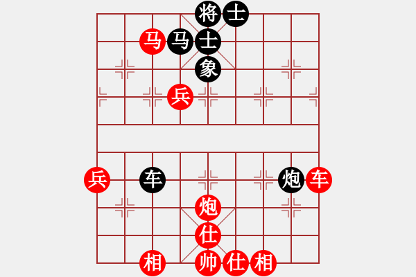 象棋棋譜圖片：開江棋教練(4段)-勝-隨意嘲諷(9段) - 步數(shù)：80 