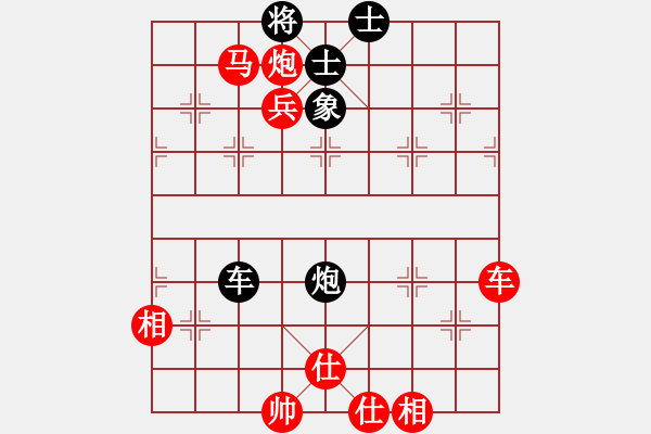 象棋棋譜圖片：開江棋教練(4段)-勝-隨意嘲諷(9段) - 步數(shù)：90 