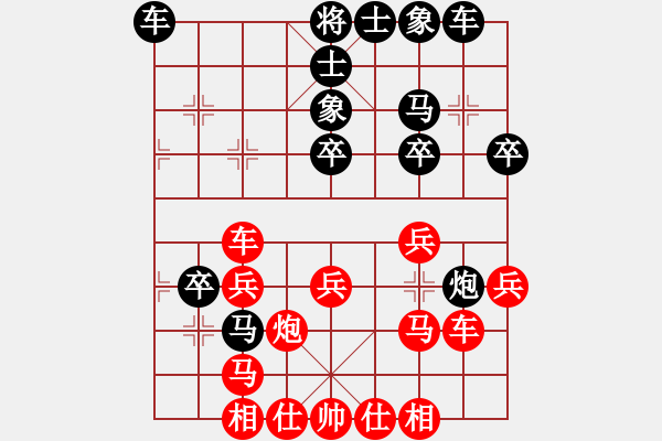 象棋棋谱图片：阮黄燕 先负 唐丹 - 步数：30 