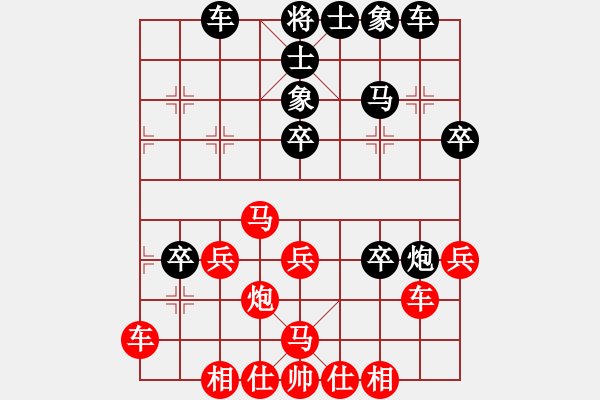 象棋棋譜圖片：阮黃燕 先負(fù) 唐丹 - 步數(shù)：50 