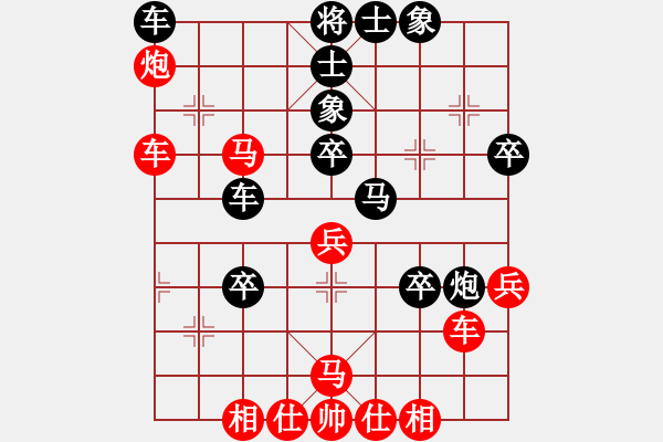 象棋棋譜圖片：阮黃燕 先負(fù) 唐丹 - 步數(shù)：60 