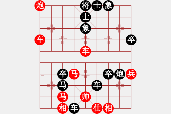 象棋棋譜圖片：阮黃燕 先負(fù) 唐丹 - 步數(shù)：80 