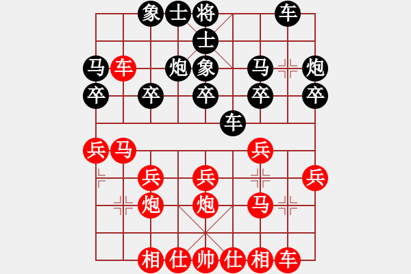 象棋棋譜圖片：周永忠 先和 周旭 - 步數(shù)：20 