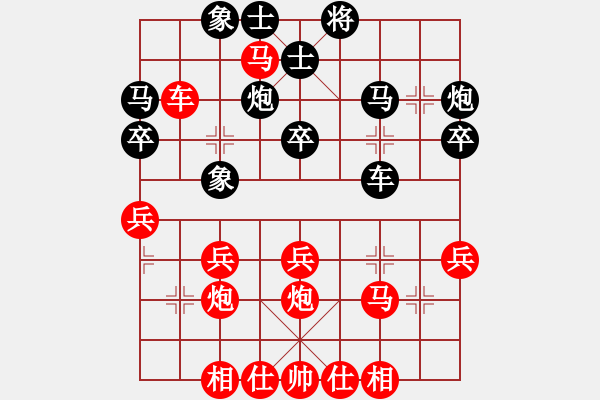 象棋棋譜圖片：周永忠 先和 周旭 - 步數(shù)：30 