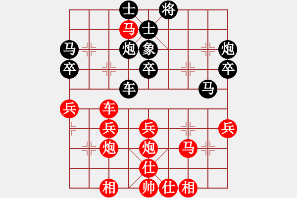 象棋棋譜圖片：周永忠 先和 周旭 - 步數(shù)：37 