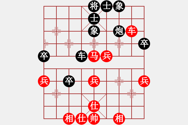象棋棋谱图片：李旭平 先和 何文哲 - 步数：49 