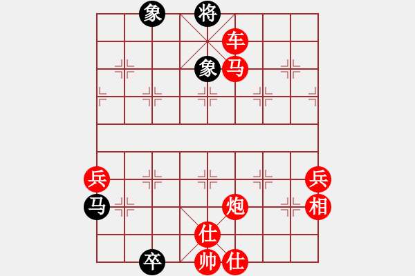 象棋棋譜圖片：棋友-魚(yú)aiq鳥(niǎo)[575644877] -VS- 我是一片云[1179987900] - 步數(shù)：100 