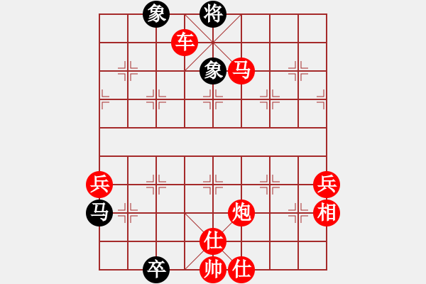 象棋棋譜圖片：棋友-魚(yú)aiq鳥(niǎo)[575644877] -VS- 我是一片云[1179987900] - 步數(shù)：101 