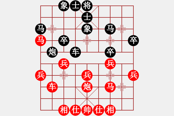 象棋棋譜圖片：棋友-魚(yú)aiq鳥(niǎo)[575644877] -VS- 我是一片云[1179987900] - 步數(shù)：30 