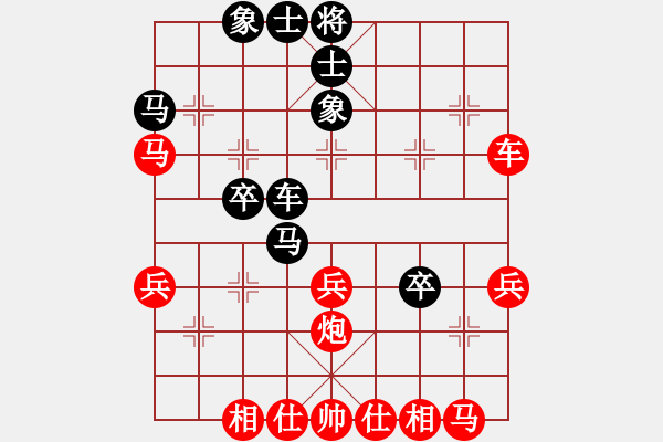 象棋棋譜圖片：棋友-魚(yú)aiq鳥(niǎo)[575644877] -VS- 我是一片云[1179987900] - 步數(shù)：40 