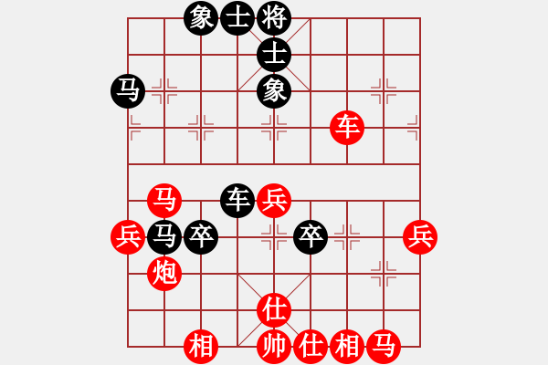 象棋棋譜圖片：棋友-魚(yú)aiq鳥(niǎo)[575644877] -VS- 我是一片云[1179987900] - 步數(shù)：50 