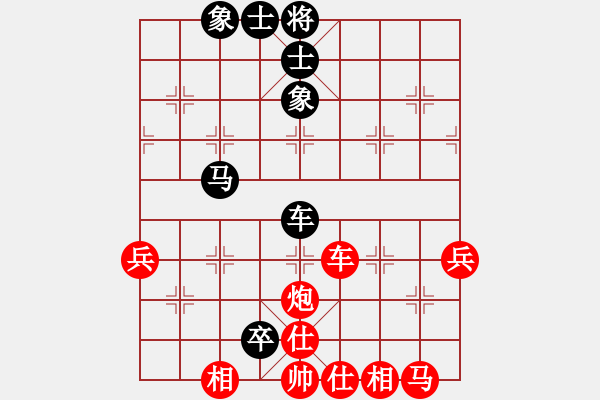 象棋棋譜圖片：棋友-魚(yú)aiq鳥(niǎo)[575644877] -VS- 我是一片云[1179987900] - 步數(shù)：70 