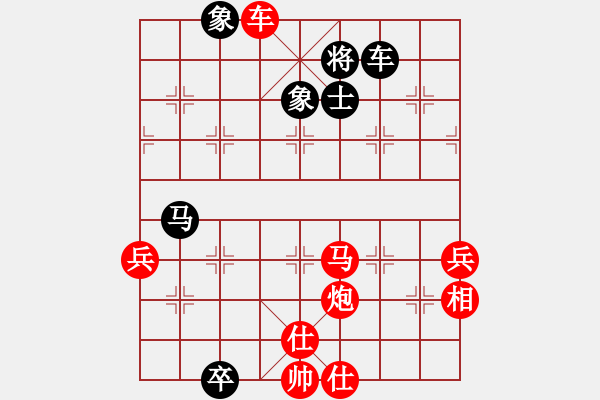 象棋棋譜圖片：棋友-魚(yú)aiq鳥(niǎo)[575644877] -VS- 我是一片云[1179987900] - 步數(shù)：90 