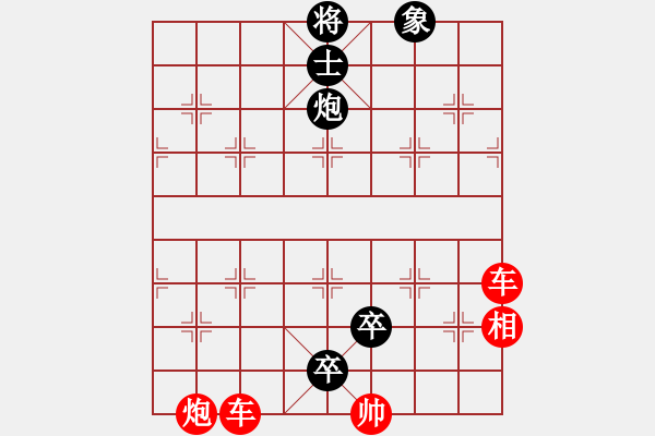 象棋棋譜圖片：新版雙飛蝴蝶 - 步數(shù)：0 