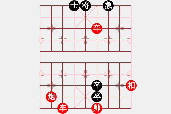 象棋棋譜圖片：新版雙飛蝴蝶 - 步數(shù)：6 