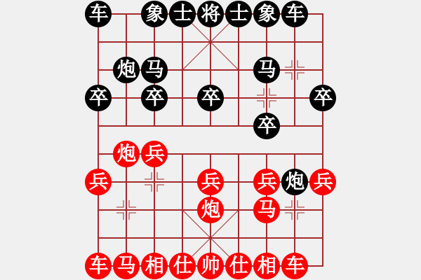 象棋棋谱图片：梁洪 先和 周荣安 - 步数：10 