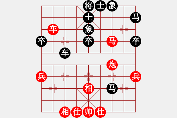 象棋棋谱图片：梁洪 先和 周荣安 - 步数：40 