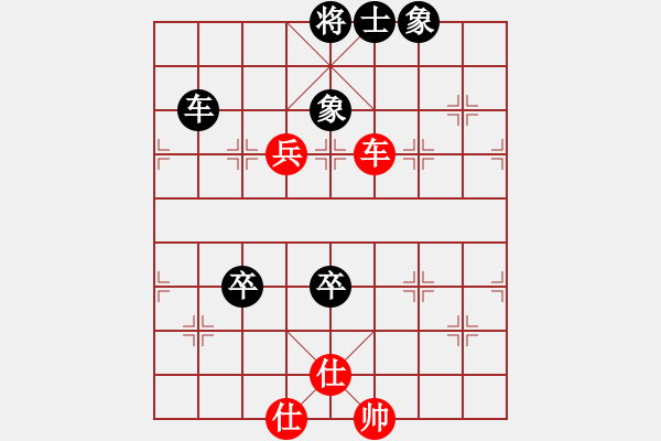 象棋棋譜圖片：張申宏 先和 莊玉庭 - 步數(shù)：90 