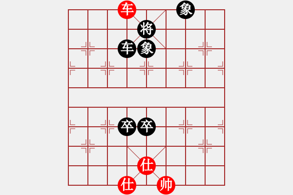 象棋棋譜圖片：張申宏 先和 莊玉庭 - 步數(shù)：96 