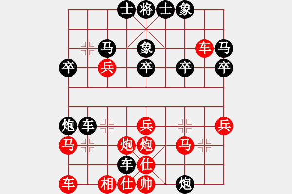 象棋棋譜圖片：2016第十三屆凱威杯第7輪趙攀偉先勝蔣融冰 - 步數(shù)：30 