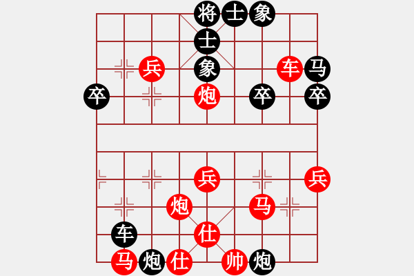 象棋棋譜圖片：2016第十三屆凱威杯第7輪趙攀偉先勝蔣融冰 - 步數(shù)：40 