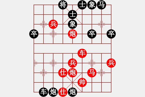 象棋棋譜圖片：2016第十三屆凱威杯第7輪趙攀偉先勝蔣融冰 - 步數(shù)：50 