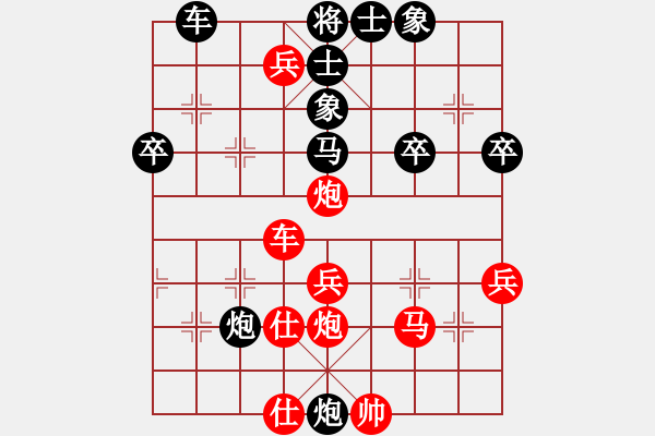 象棋棋譜圖片：2016第十三屆凱威杯第7輪趙攀偉先勝蔣融冰 - 步數(shù)：60 