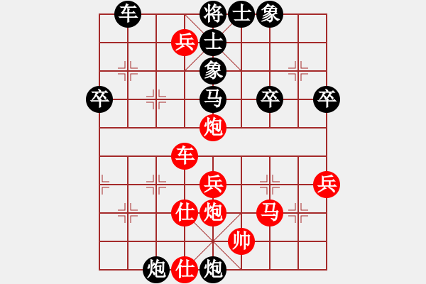 象棋棋譜圖片：2016第十三屆凱威杯第7輪趙攀偉先勝蔣融冰 - 步數(shù)：62 