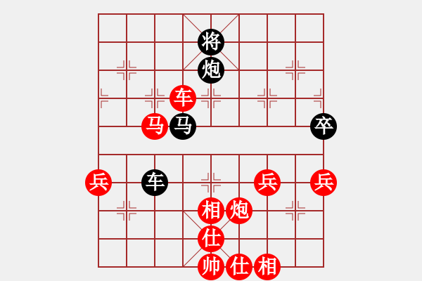 象棋棋譜圖片：小恒 vs 小剛 - 步數(shù)：100 