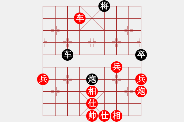 象棋棋譜圖片：小恒 vs 小剛 - 步數(shù)：110 