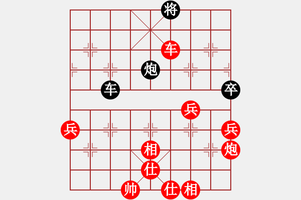 象棋棋譜圖片：小恒 vs 小剛 - 步數(shù)：115 