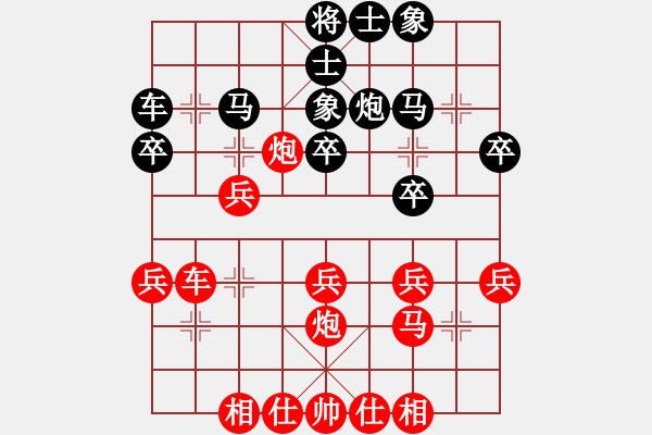 象棋棋譜圖片：小恒 vs 小剛 - 步數(shù)：30 