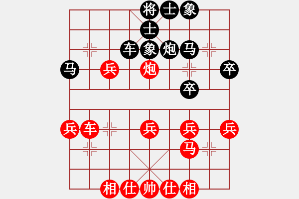 象棋棋譜圖片：小恒 vs 小剛 - 步數(shù)：40 